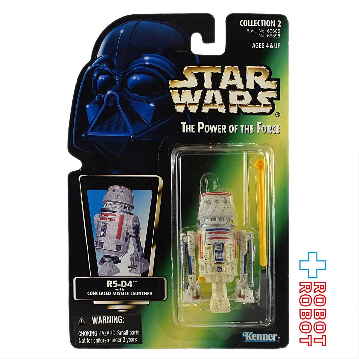 スター・ウォーズ POTF2 グリーンカード R5-D4 アクションフィギュア 国内版 未開封