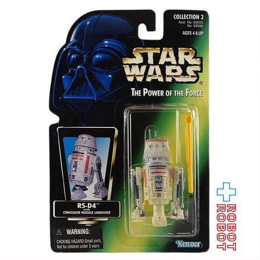 スター・ウォーズ POTF2 グリーンカード R5-D4 アクションフィギュア 国内版 未開封