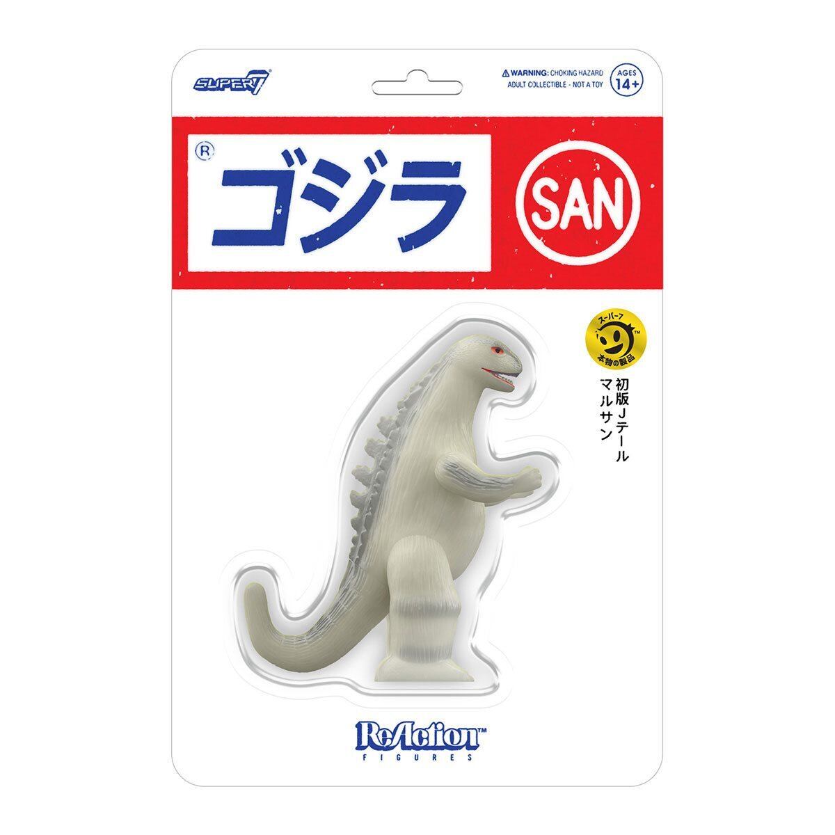 スーパー7 リ・アクション マルサン ゴジラ Jテール 蓄光 3.75インチ アクションフィギュア 未開封