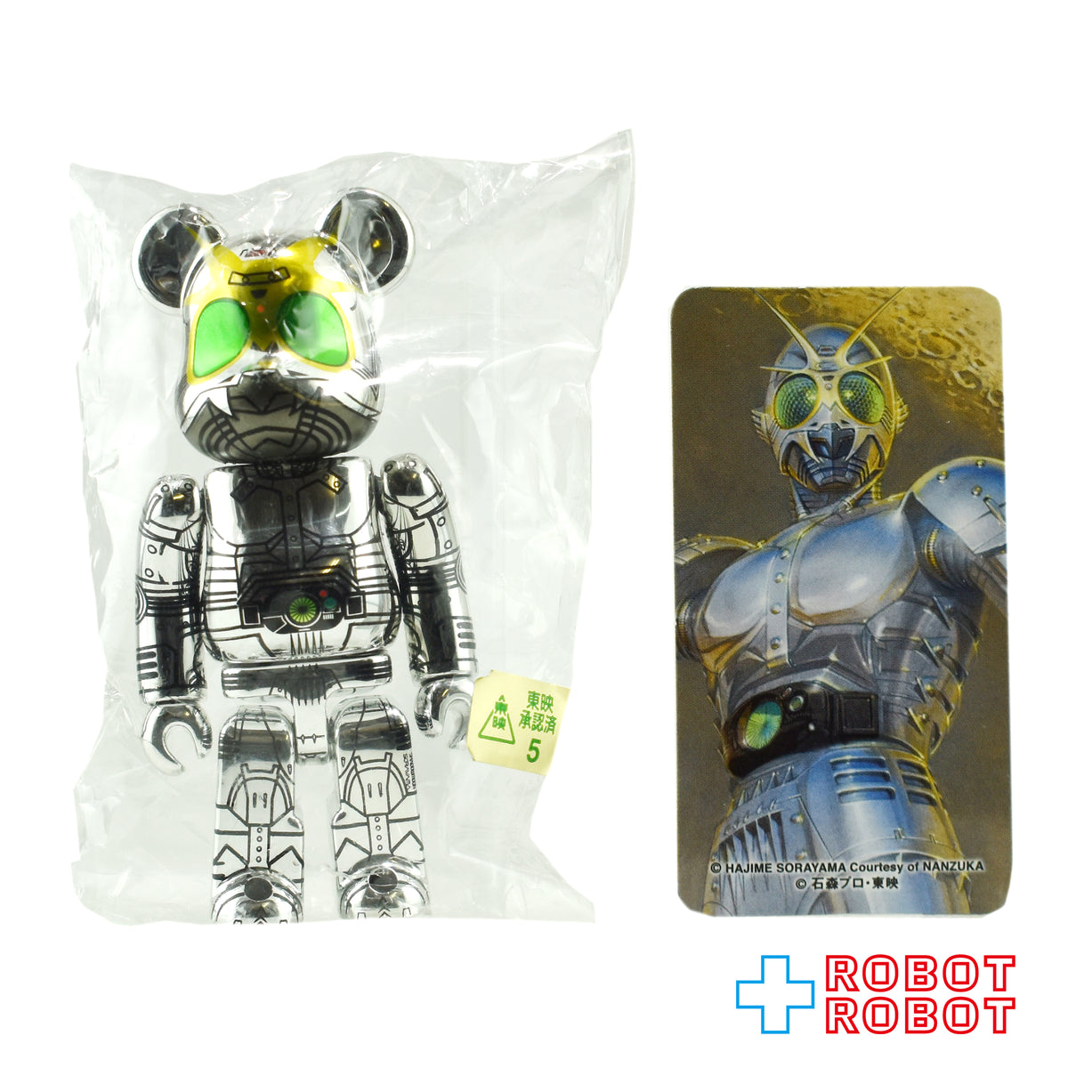 メディコム ベアブリック BE@RBRICK 100% [シリーズ42] SF 仮面ライダーブラック シャドームーン 未開封 ４号店商品