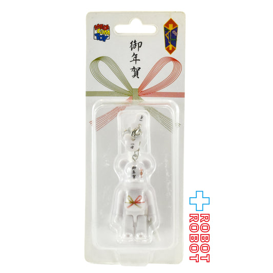 メディコム BE@RBRICK ベアブリック 2013 謹賀新年 御年賀 ストラップ 非売品 未開封 ４号店商品