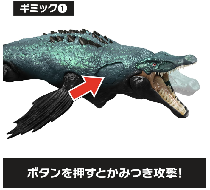 マテル ジュラシック・ワールド ビッグ・アクション! リオプレウロドン アクションフィギュア 未開封