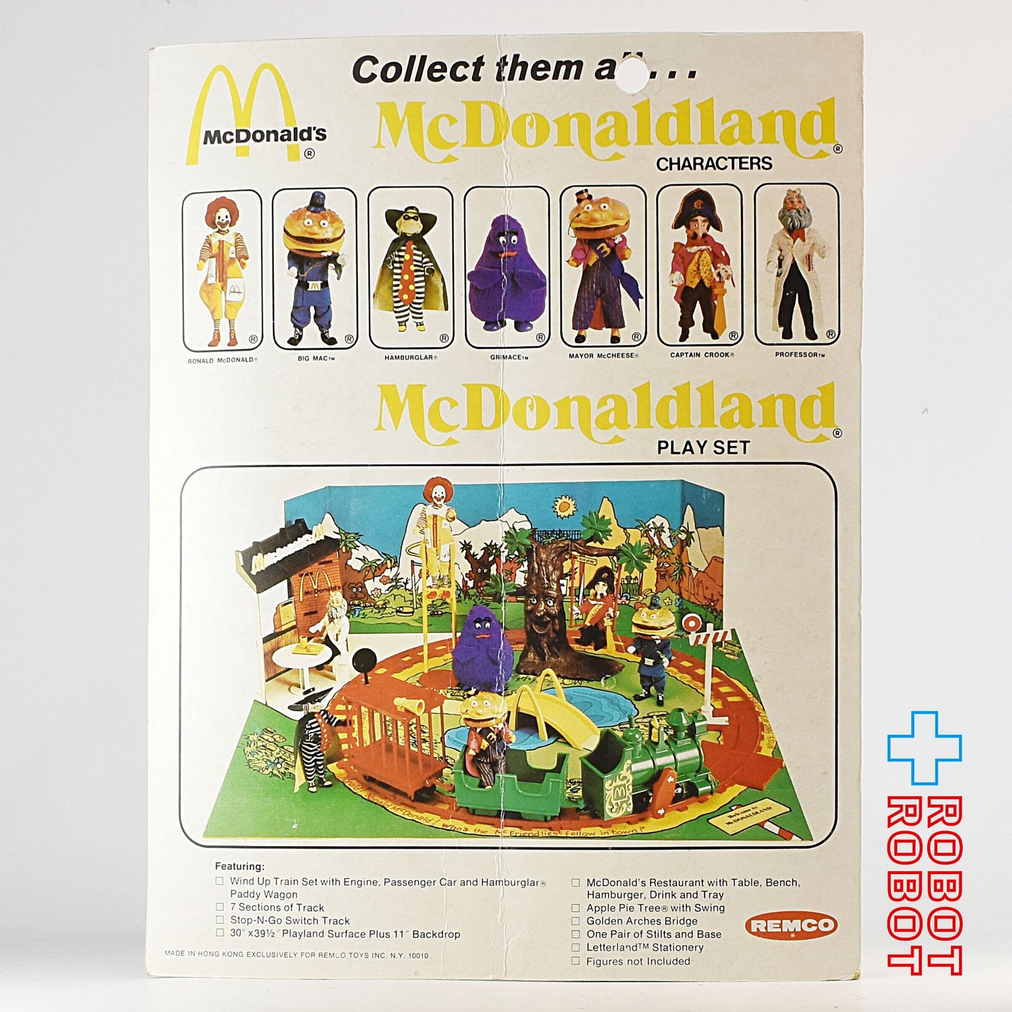 レムコ社 マクドナルドランド ビッグマックポリス フィギュア 1976 未開封