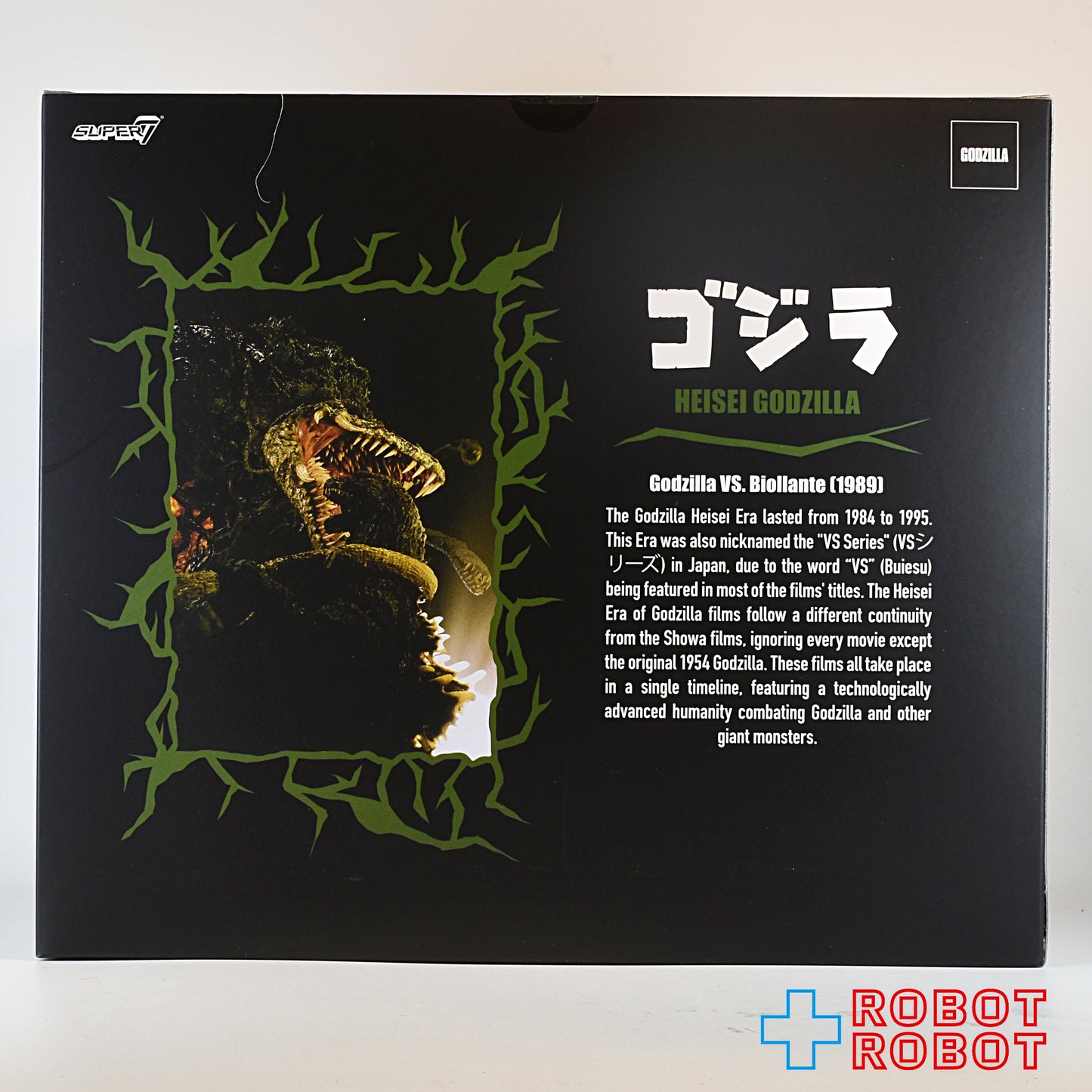 スーパー7 東宝アルティメイト！ ウェーブ1 平成ゴジラ（1989）8インチ アクションフィギュア 未開封
