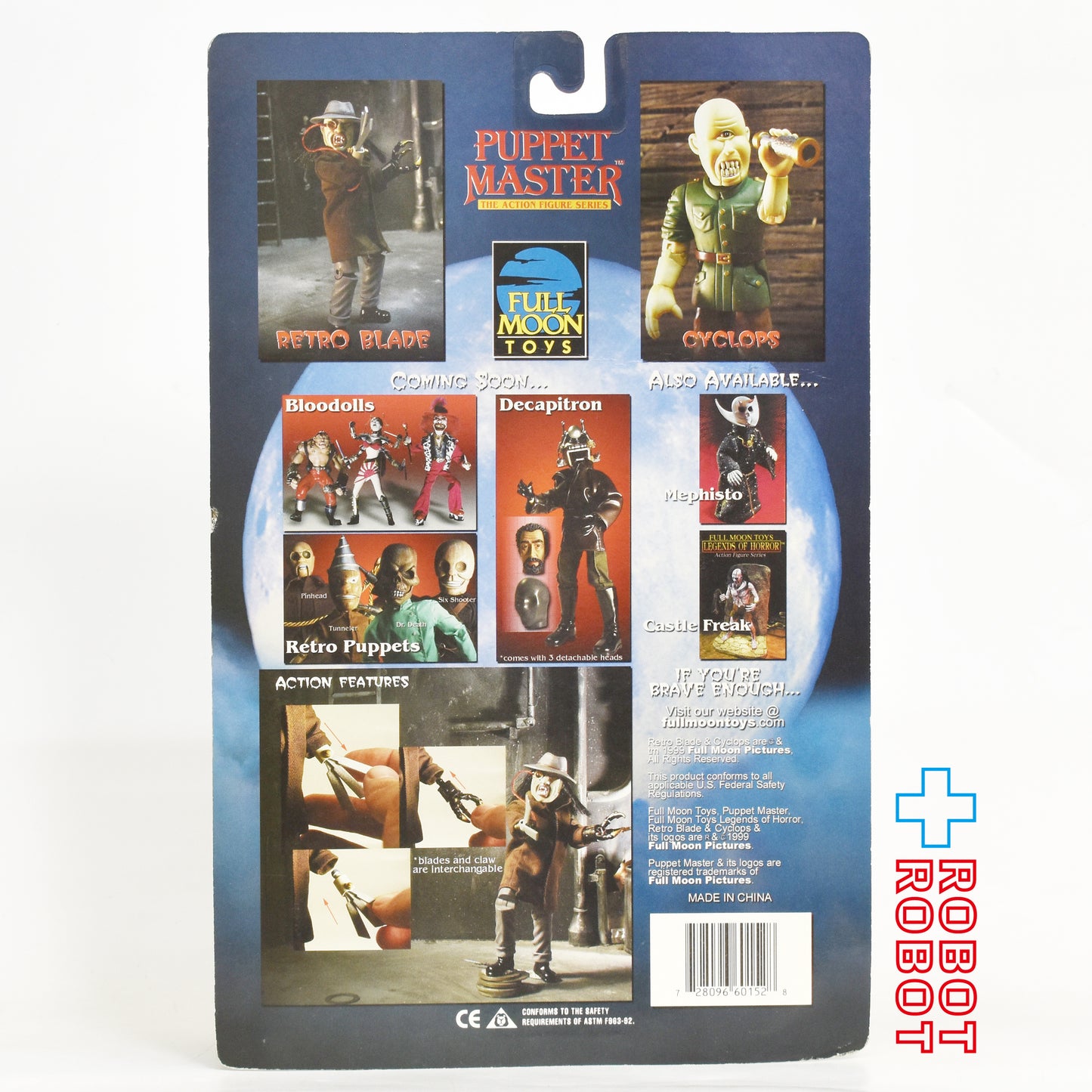 レトロパペットマスター No.25 レトロブレイド ホワイト アクションフィギュア 1999 未開封 国内版