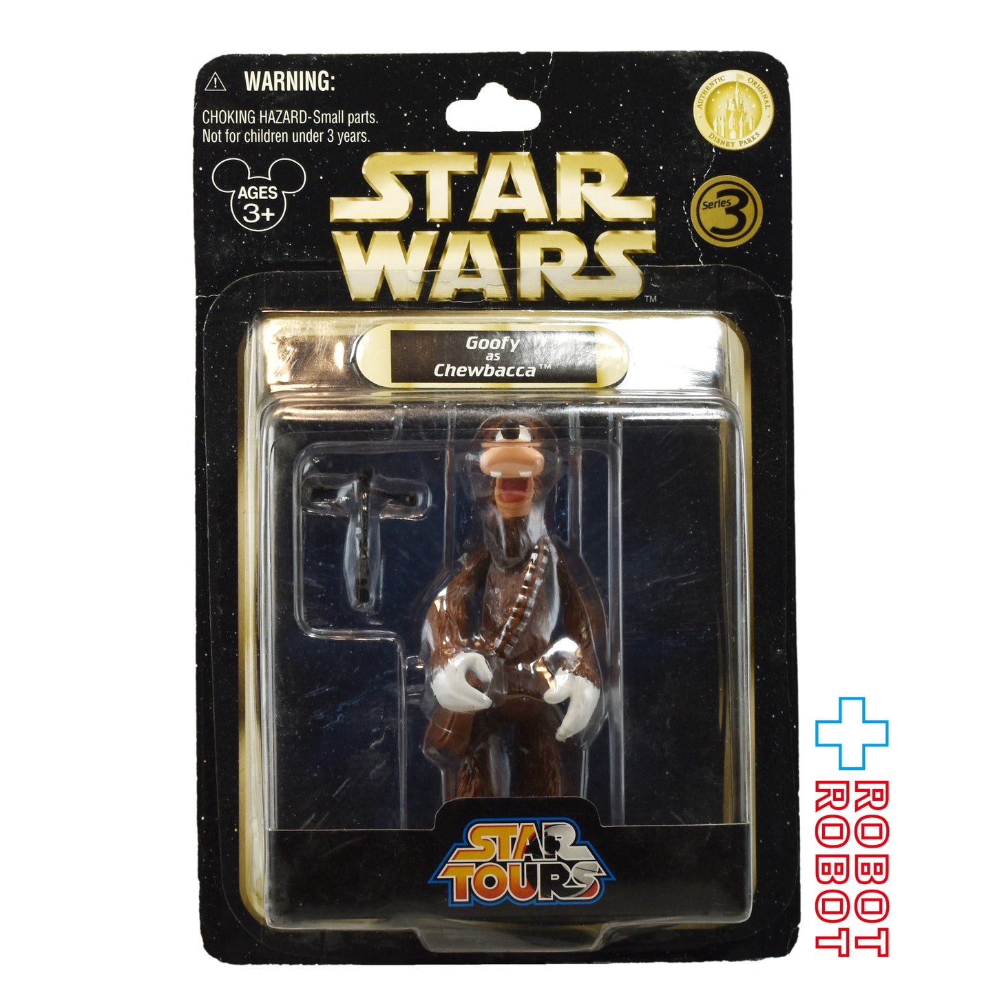 スター・ウォーズ スターツアーズ シリーズ3 グーフィー as チューバッカ ベーシックフィギュア 未開封