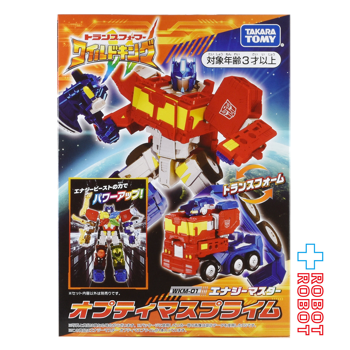 タカラトミー トランスフォーマー ワイルドキング WKM-01 エナジーマスター オプティマスプライム 未開封