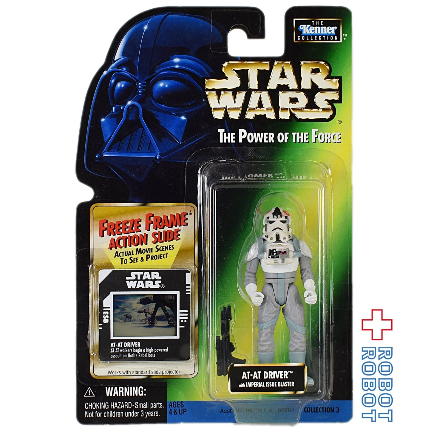 スター・ウォーズ POTF2 FF フリーズフレーム AT-ATドライバー 3.75インチ アクションフィギュア 未開封 US版