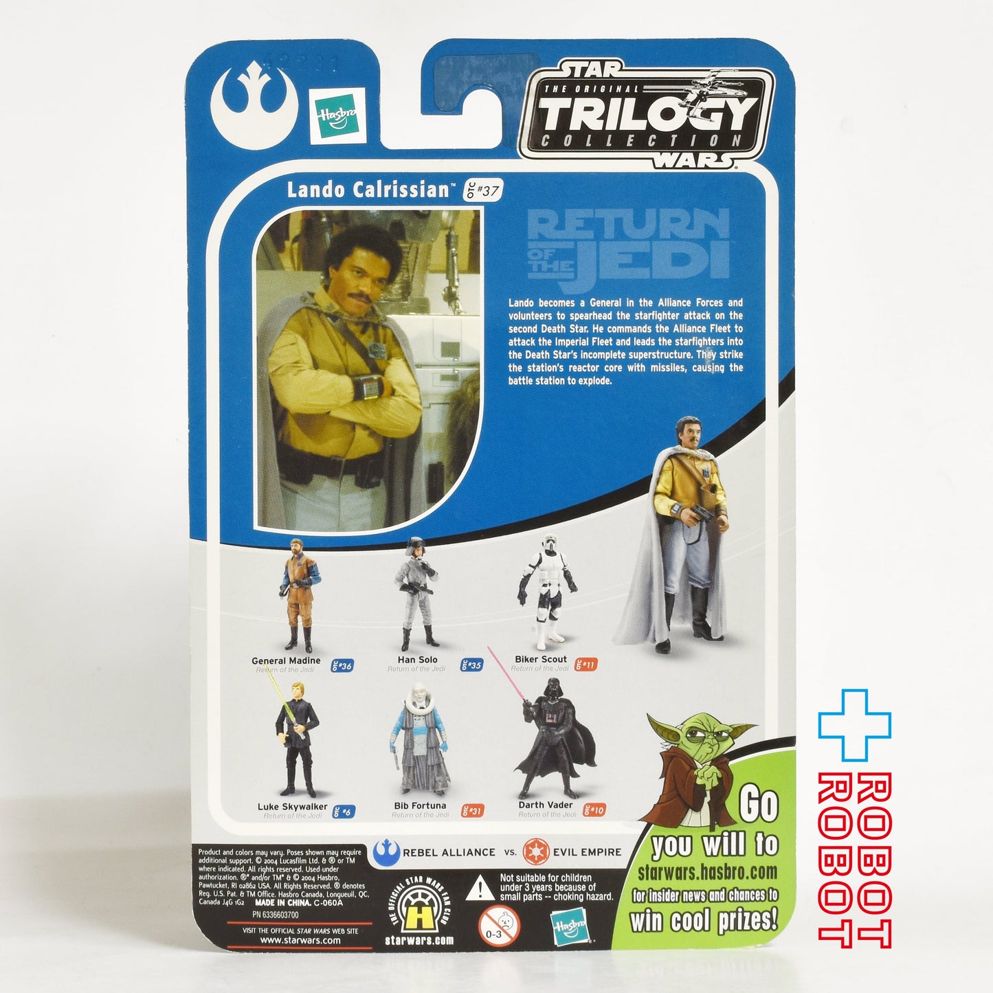 スター・ウォーズ OTC-32 ランド・カルリジアン ジャバズ・セールバージ バージョン [ROTJ] 3.75インチ アクションフィギュア 未開封