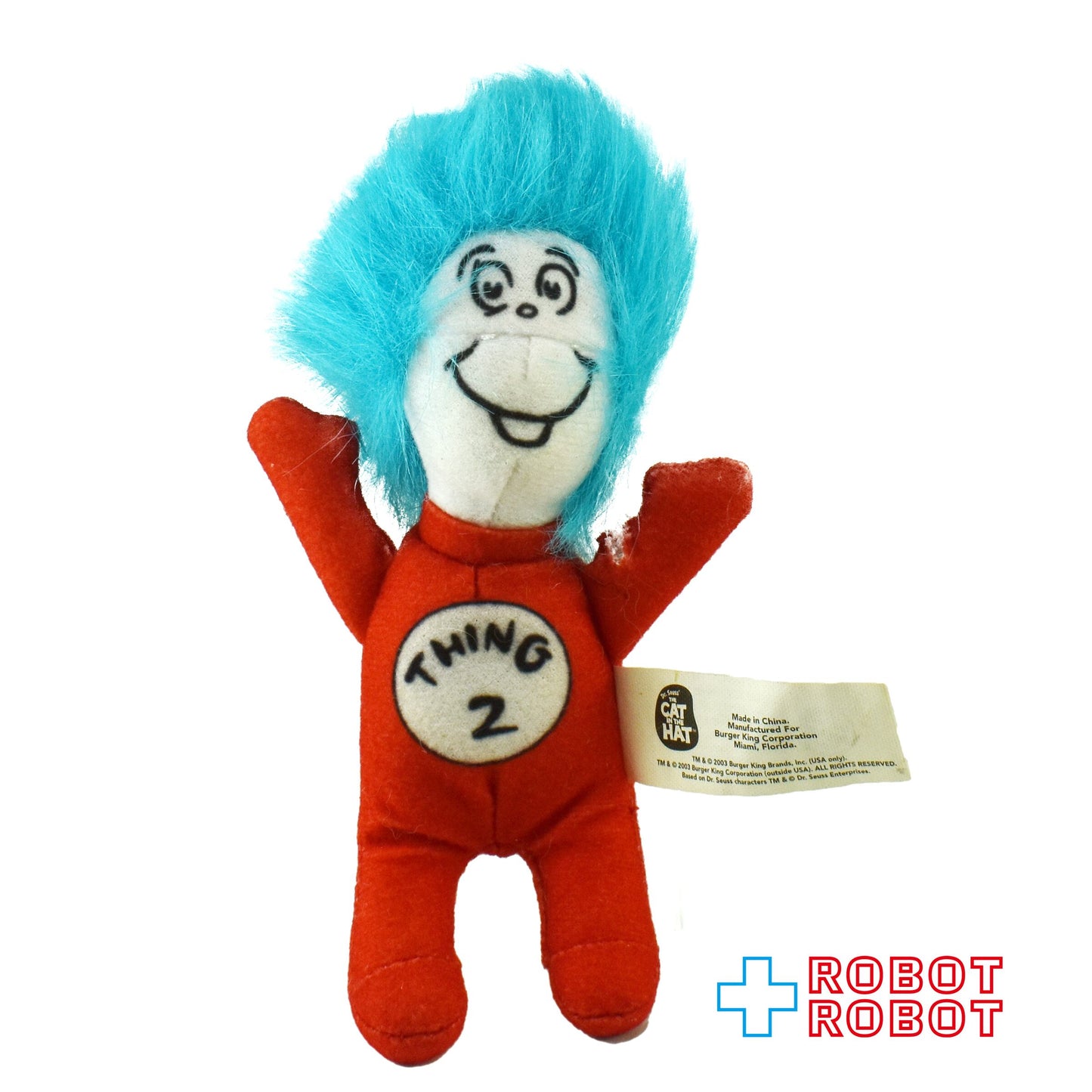 バーガーキング ドクター・スース  キャット・イン・ザ・ハット シング2 ミニぬいぐるみ人形 2003