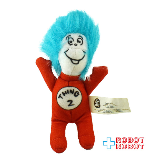 バーガーキング ドクター・スース  キャット・イン・ザ・ハット シング2 ミニぬいぐるみ人形 2003