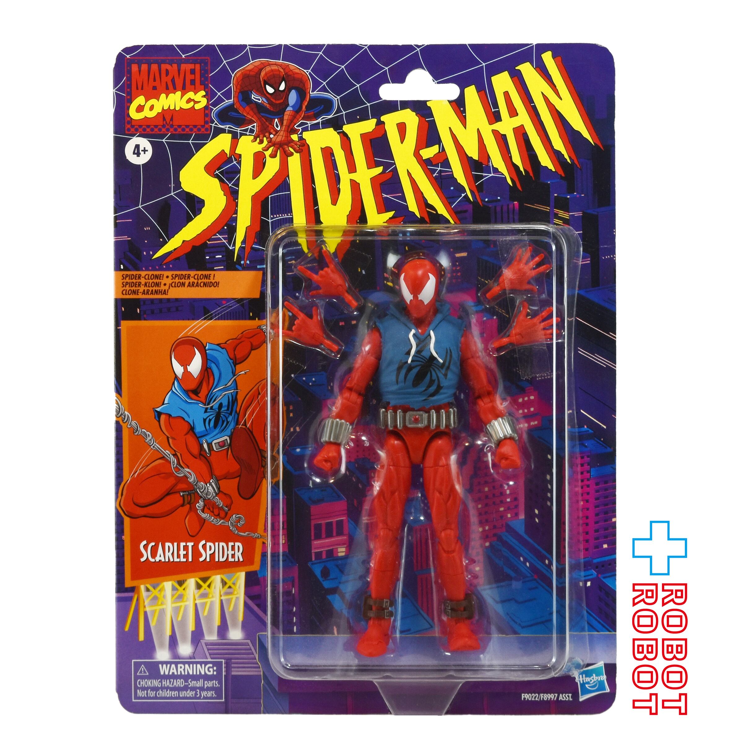 マーベルレジェンド　ハイドロマン マーベルレジェンド ハイドロマン