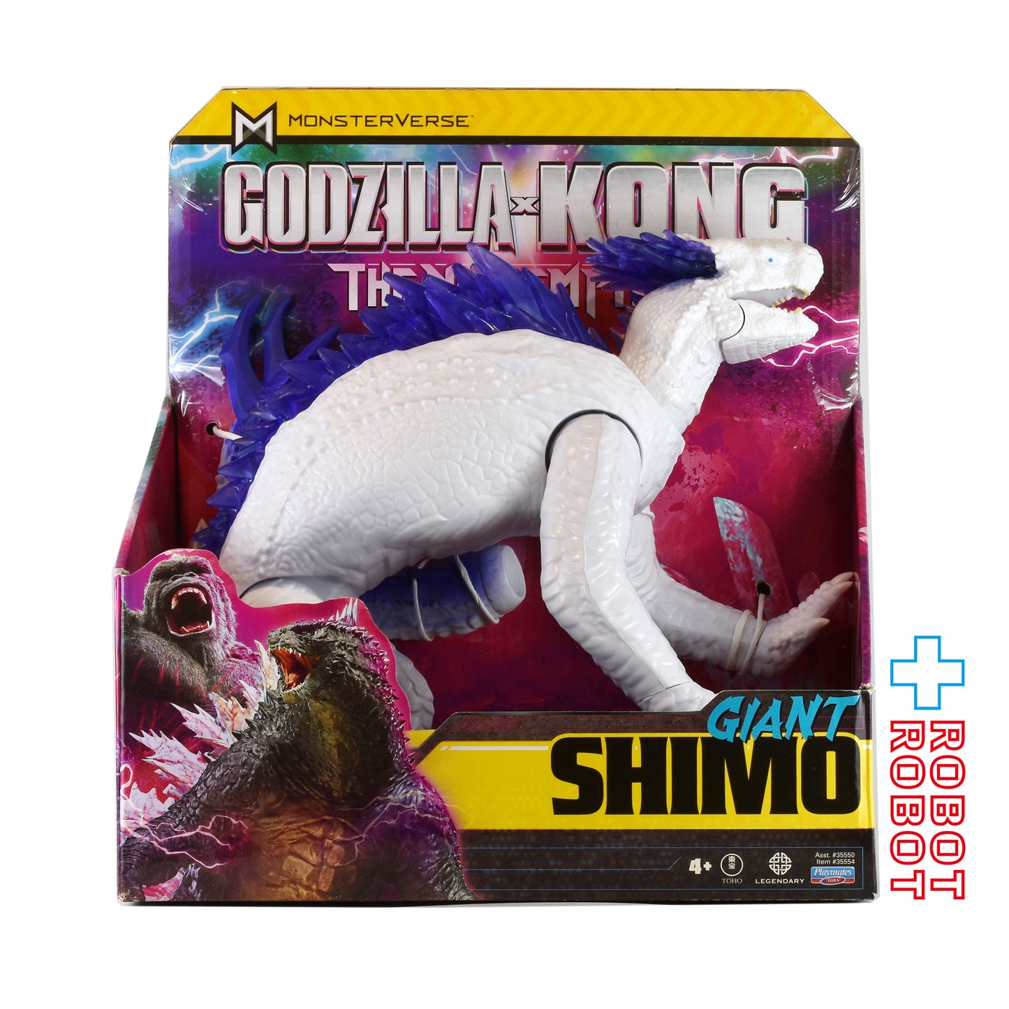 プレイメイツ ゴジラ x コング 新たなる帝国 ジャイアント シーモ 11インチ アクションフィギュア