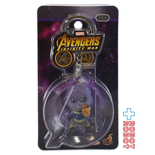 ホットトイズ コスベイビー アベンジャーズ インフィニティ・ウォー サノス キーチェーン 箱入