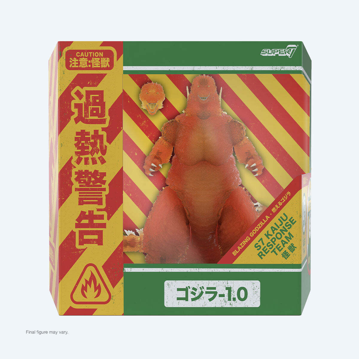 スーパー7 東宝アルティメイト! ゴジラ-1.0 ブレイジング SDCC 2025限定 8インチ アクションフィギュア 未開封