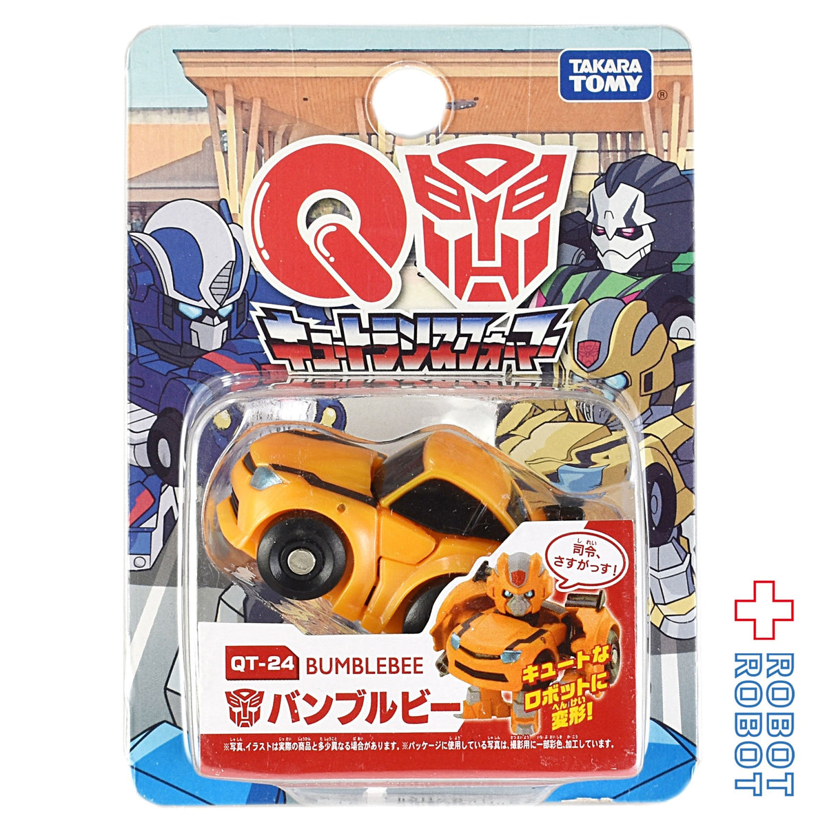 タカラトミー トランスフォーマー QT-24 バンブルビー (司令、さすがっす！)
