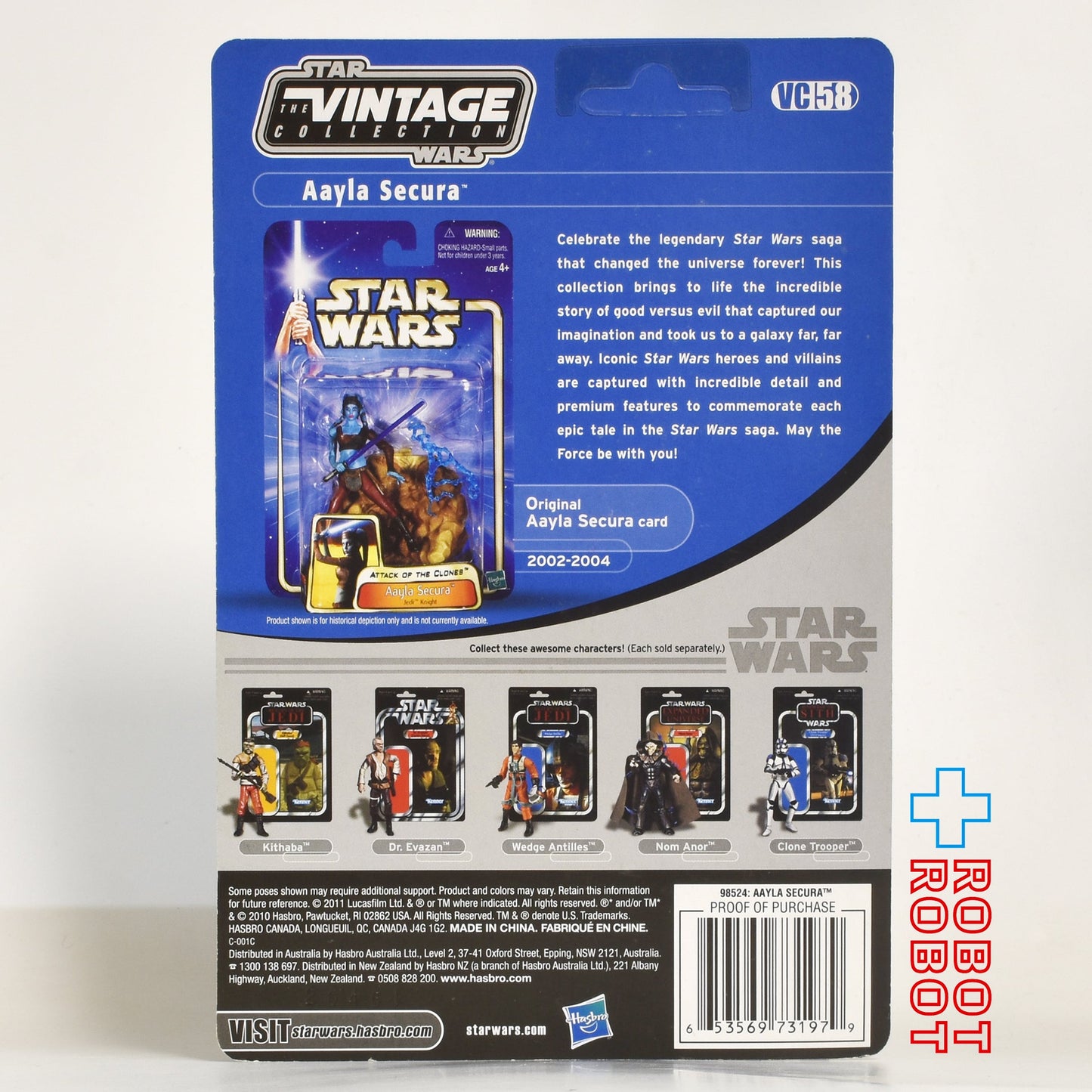 スター・ウォーズ VC 58 アイラ・セキュラ [ROTS] ヴィンテージコレクション 3.75インチ アクションフィギュア 未開封