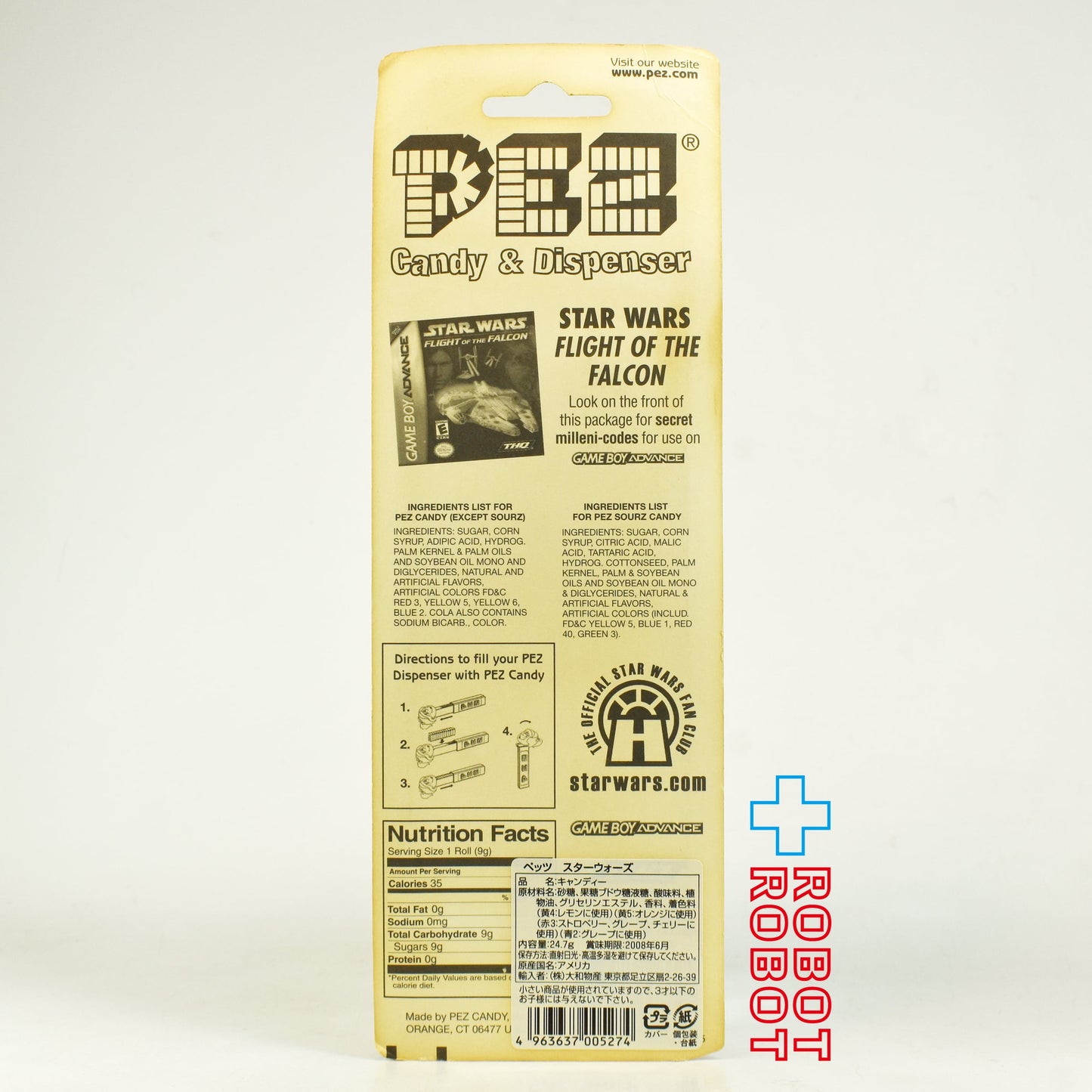 PEZ スター・ウォーズ チューバッカ 黒台紙 国内版 未開封