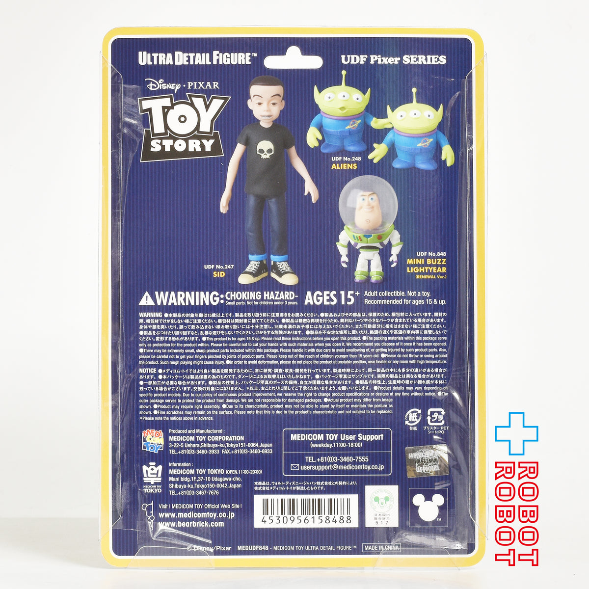 メディコム UDF Pixar トイ・ストーリー ニセものバズ (リニューアル) ビニールフィギュア 未開封
