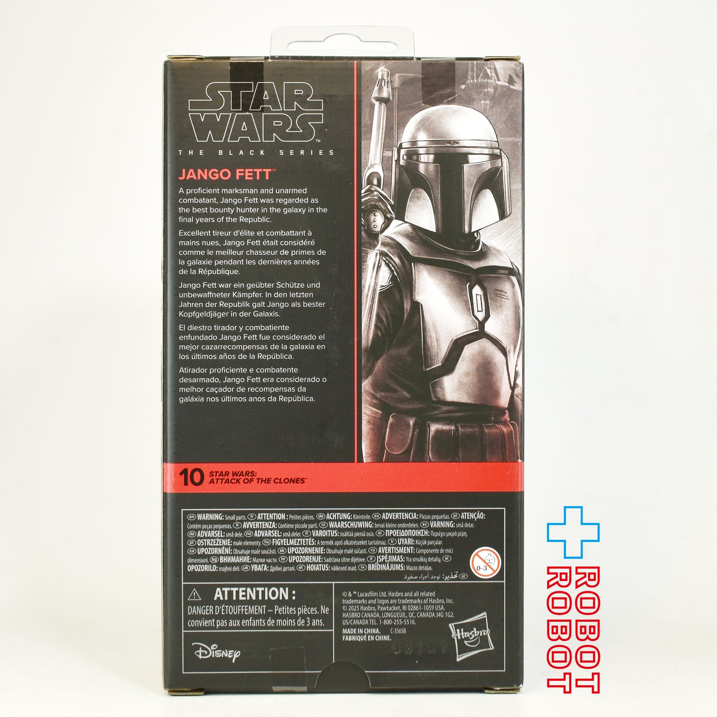 スター・ウォーズ ブラックシリーズ #AOTC10 ジャンゴ・フェット [AOTC] 6インチ アクションフィギュア 国内版 開封箱入