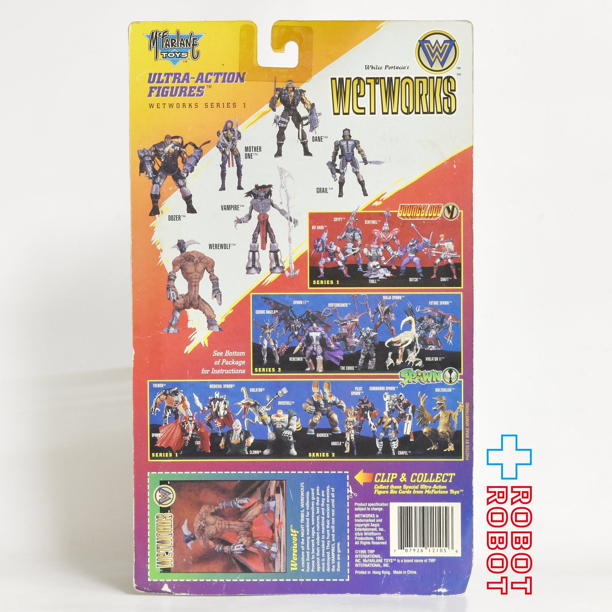 マクファーレン ウェットワークス  ウェアウルフ レッド ブラウン アクションフィギュア 1995 未開封 - ROBOTROBOT