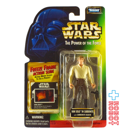スター・ウォーズ POTF2 FF フリーズフレーム ハン・ソロ 3.75インチ アクションフィギュア US版 未開封