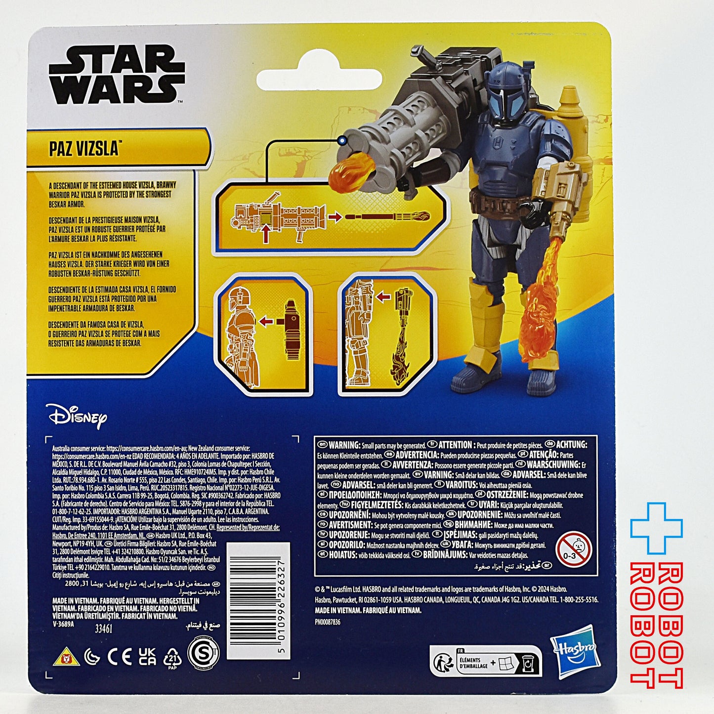ハズブロ スター・ウォーズ エピックヒーローシリーズ  ウェーブ1 パズ・ヴィズラ 4インチ デラックスアクションフィギュア 未開封