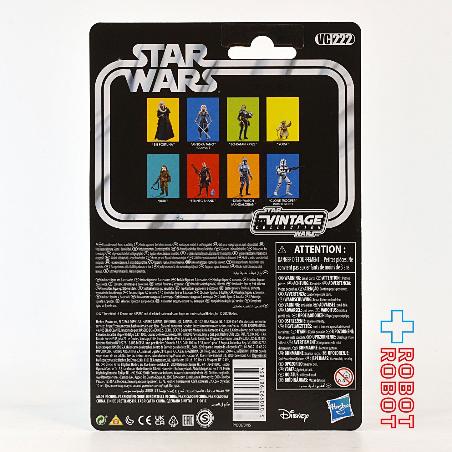 スター・ウォーズ VC222 アソーカ・タノ (コルヴァス) [マンダロリアン] ヴィンテージコレクション 3.75インチ アクションフィギュア 未開封