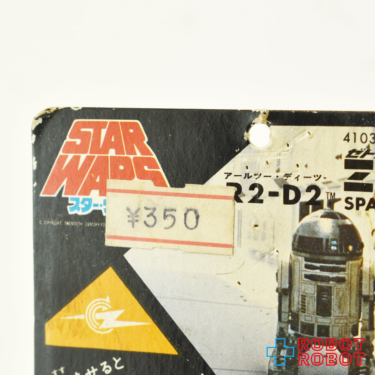 ※難あり：スター・ウォーズ タカラ ZETCA ゼトカ合金 R2-D2 ダイキャストフィギュア 未開封