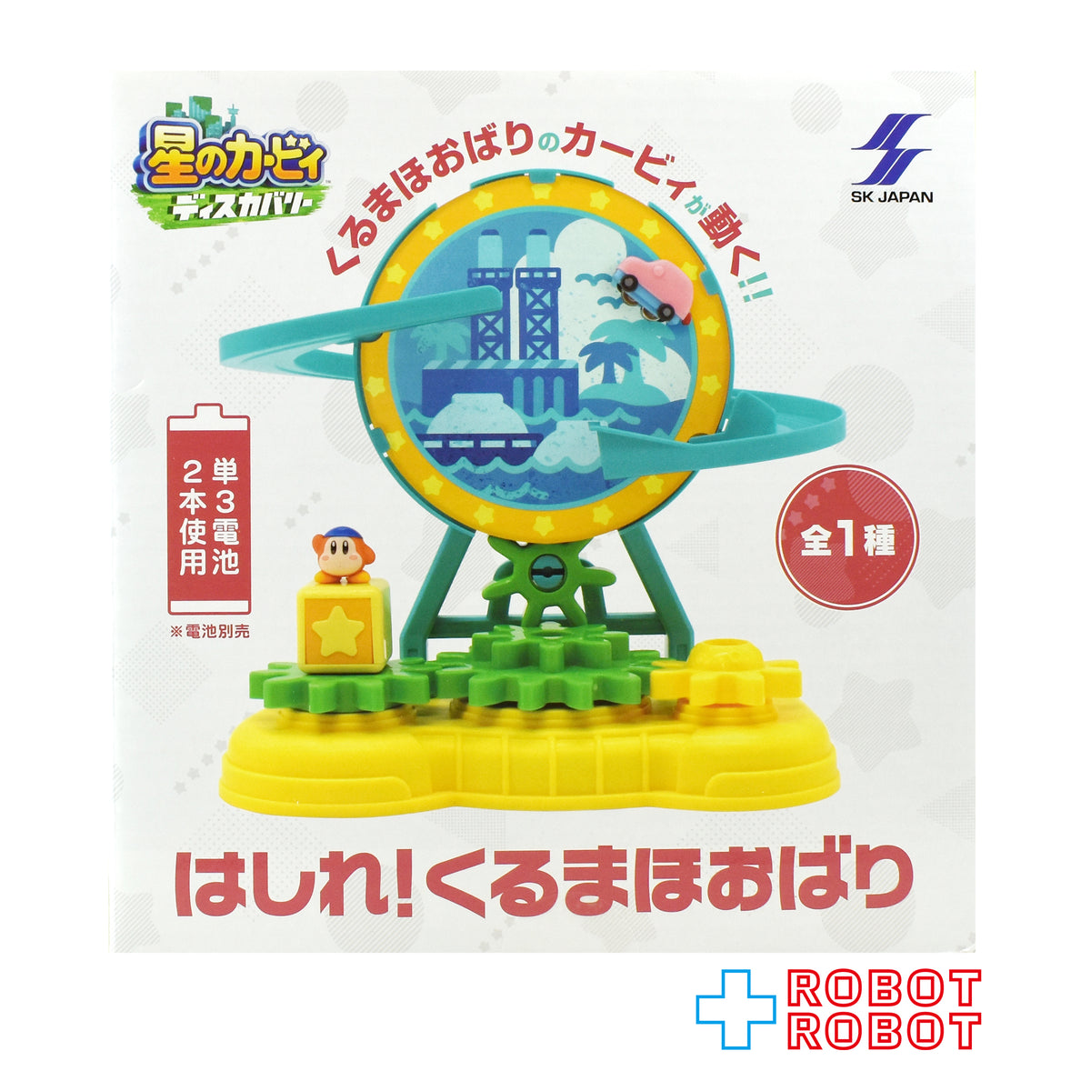 エスケイジャパン 星のカービィ ディスカバリー / はしれ! くるまほおばり 未開封