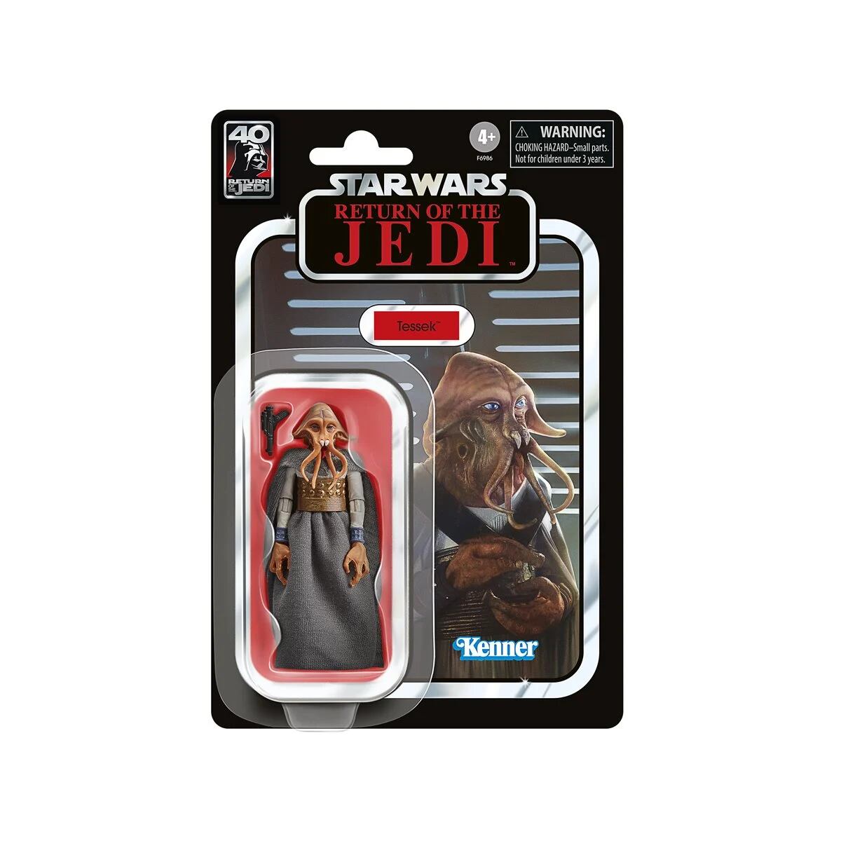 スター・ウォーズ ジャバ コート・デニゼンズ (宮殿の住人) [ROTJ] ヴィンテージコレクション 3.75インチ アクションフィギュア 4パック セット 未開封