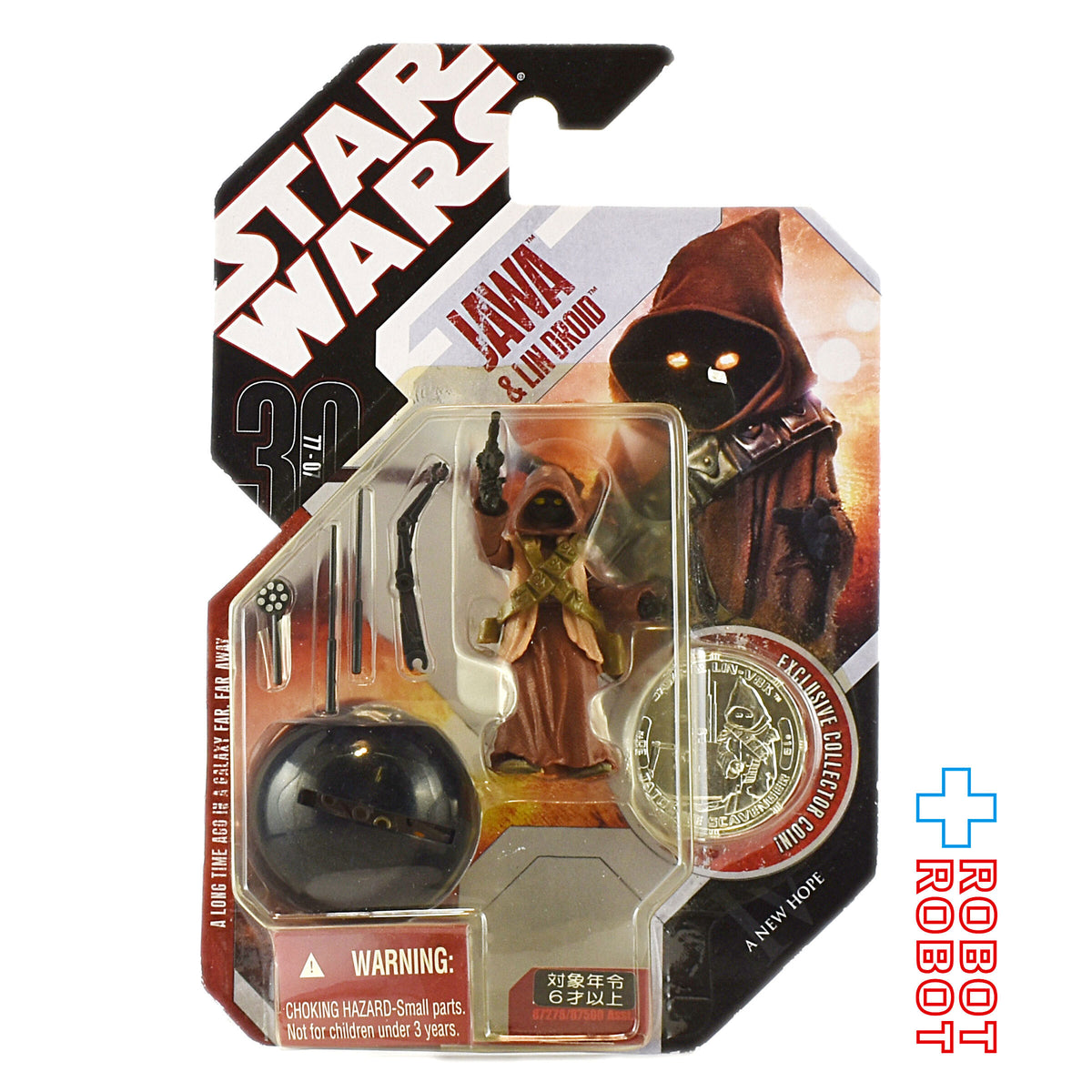 スター・ウォーズ 30th 2007-19 ジャワ ＆ LIN-V8K アクションフィギュア 国内版 MOC