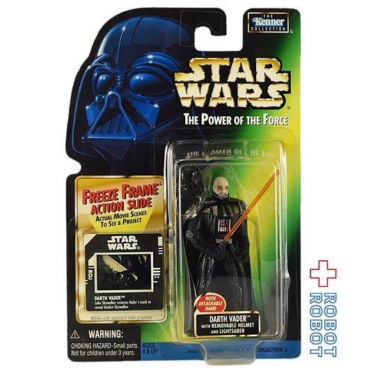 スター・ウォーズ POTF2 FF フリーズフレーム ダース・ベイダー リムーバブル・ヘルメット 3.75インチ アクションフィギュア 未開封 ※台紙に少しシワ