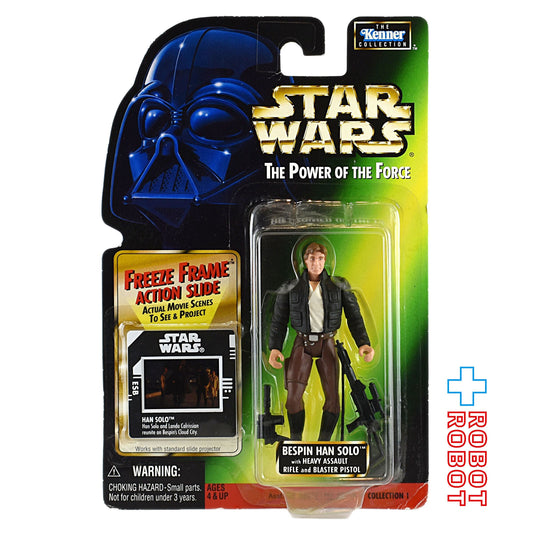 スター・ウォーズ POTF2 FF フリーズフレーム ベスピン ハン・ソロ 3.75インチ アクションフィギュア US版 未開封
