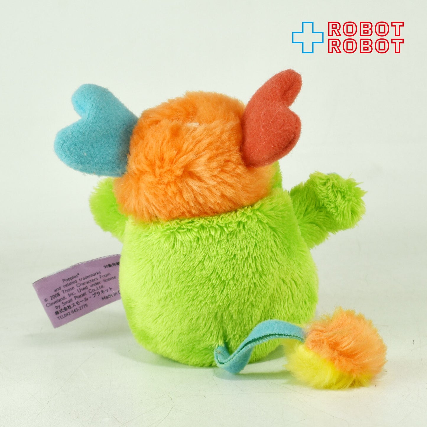 スモールプラネット ポップルズ ストラップ グリーン ぬいぐるみ 人形 ※ストラップ欠品