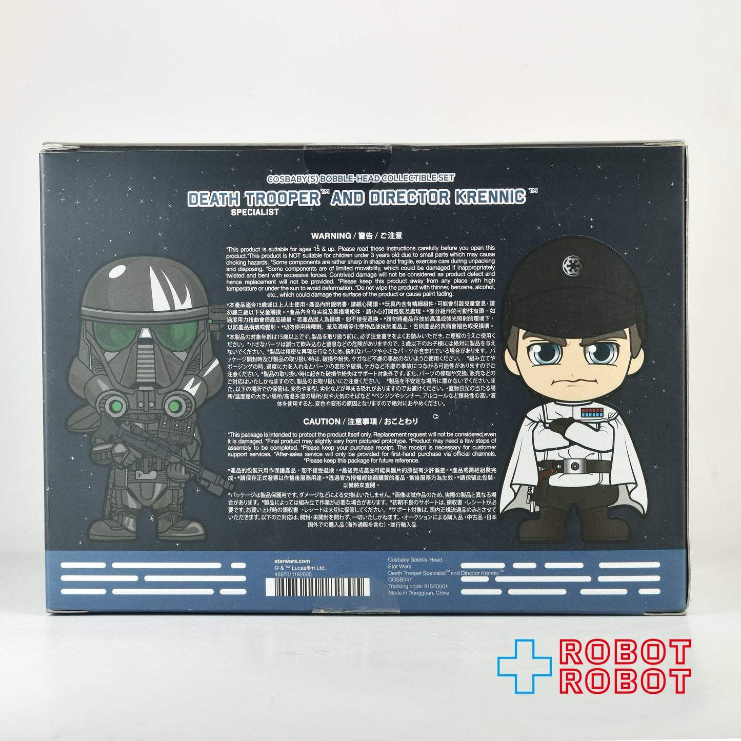 ホットトイズ コスベイビー スター・ウォーズ ローグ・ワン デス・トルーパー (スペシャリスト / バージョン2) & オーソン・クレニック 開封箱入