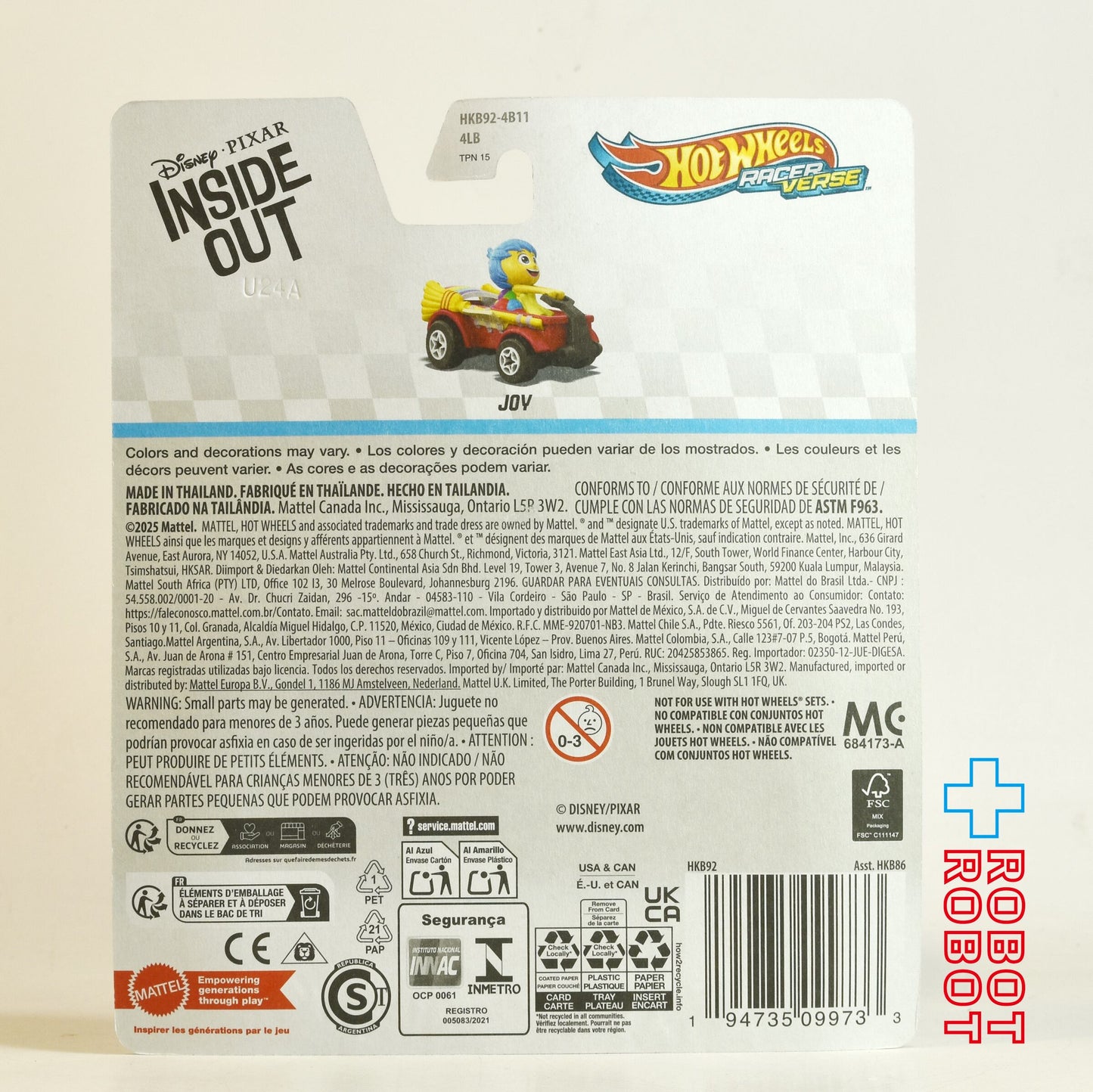 ホットウィール レーサーバース 2025 インサイド・ヘッド ヨロコビ ダイキャスト メタルビークル ミニカー 未開封