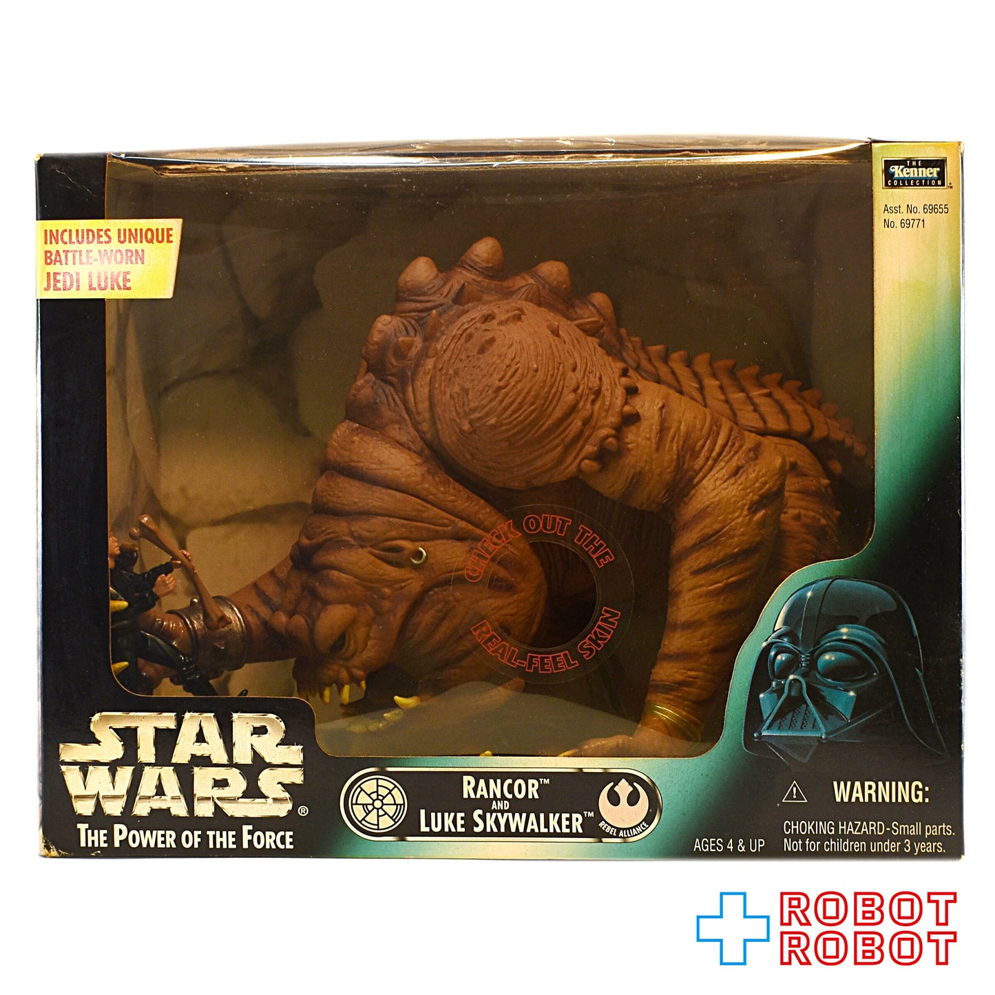 スター・ウォーズ POTF22 ランコアモンスター & ルーク・スカイウォーカー クリーチャー フィギュア 未開封 ※難有り