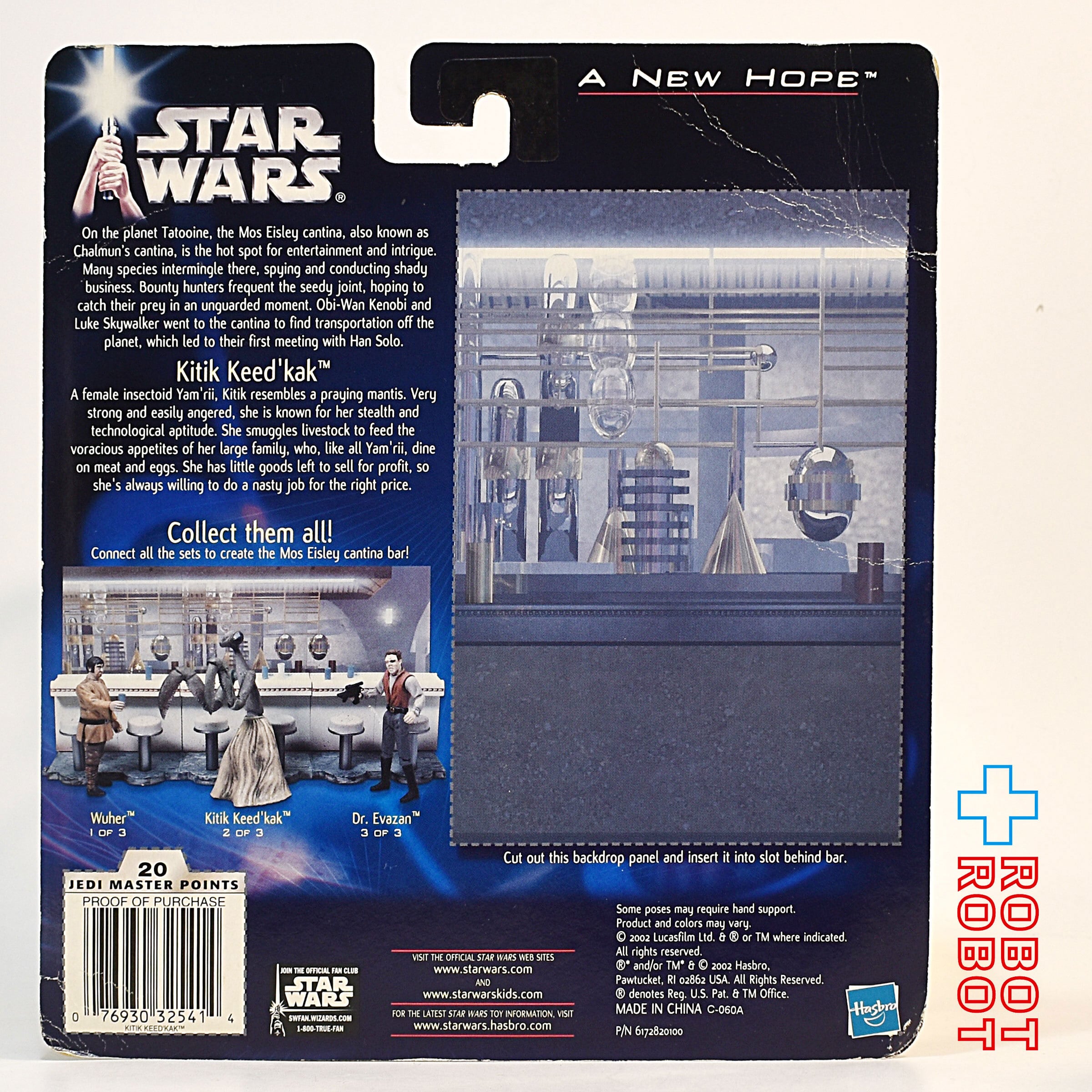スター・ウォーズ AOTC キティック・キードカック DXアクション