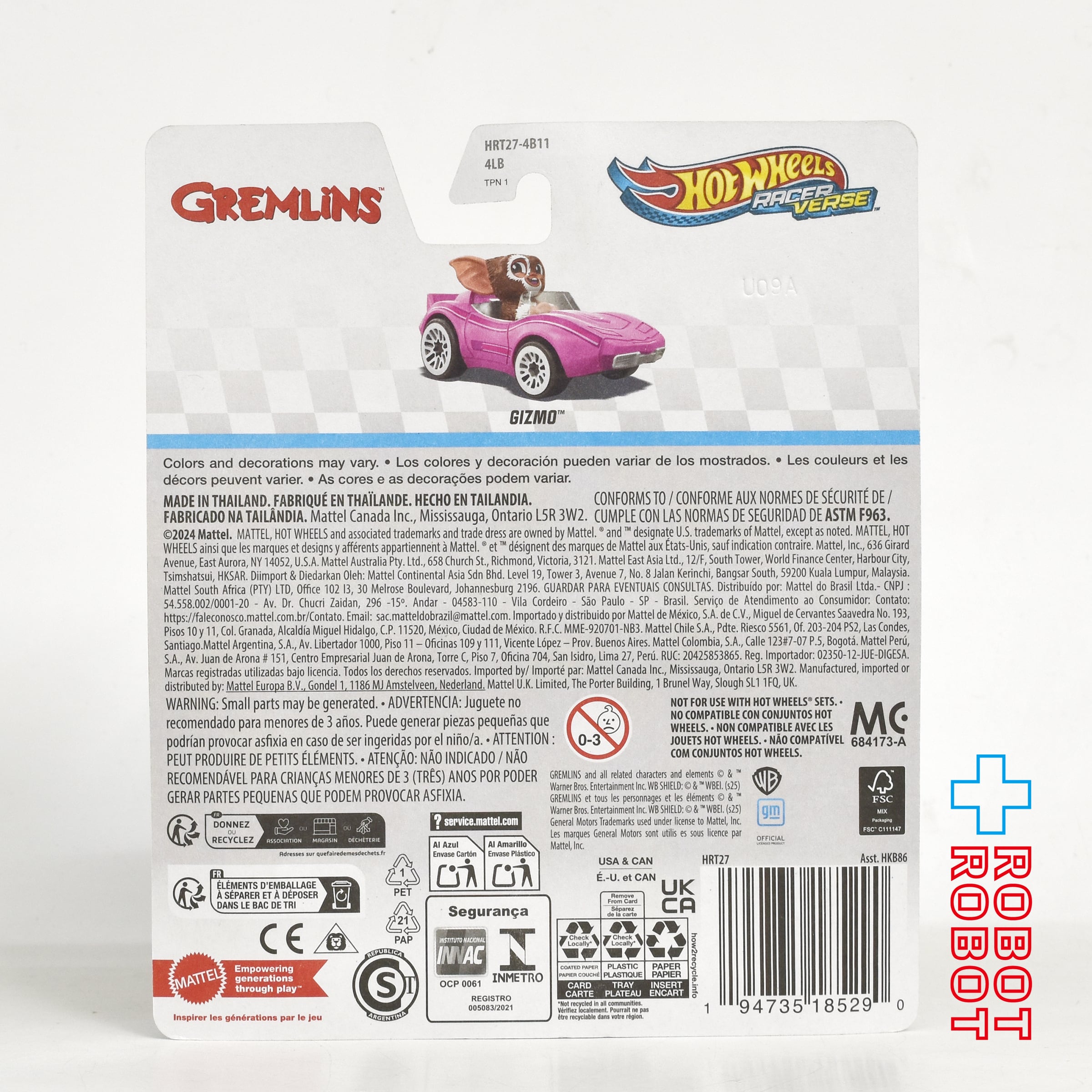 ホットウィール レーサーバース 2025 1/64 グレムリン ギズモ