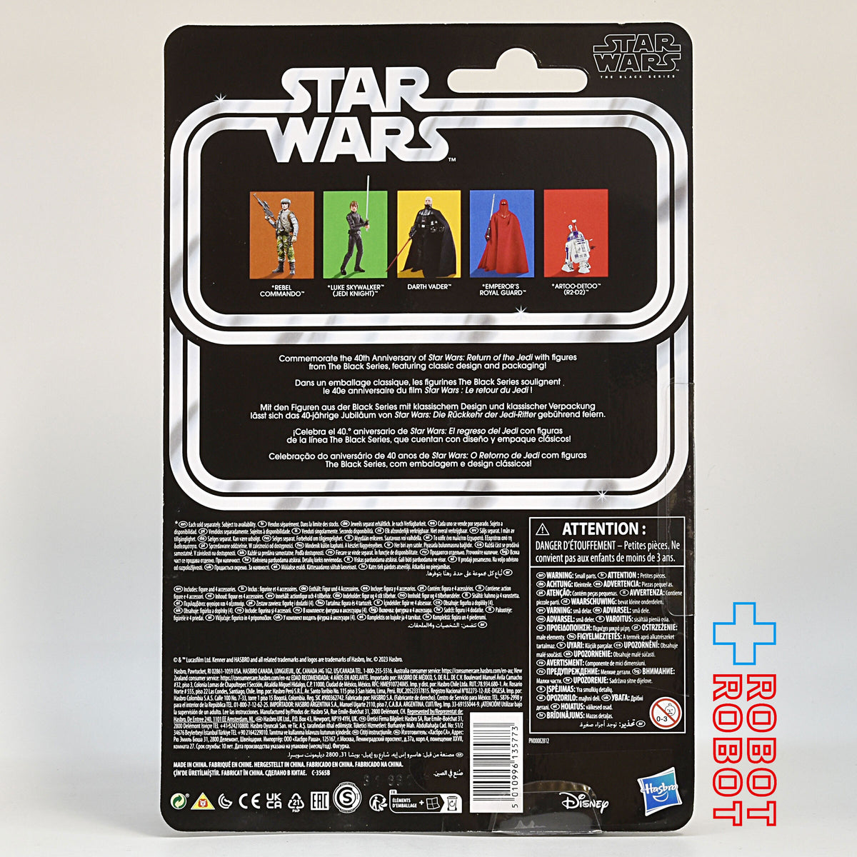 スター・ウォーズ ブラックシリーズ 40周年記念 ダース・ベイダー [ROTJ] 6インチフィギュア 未開封