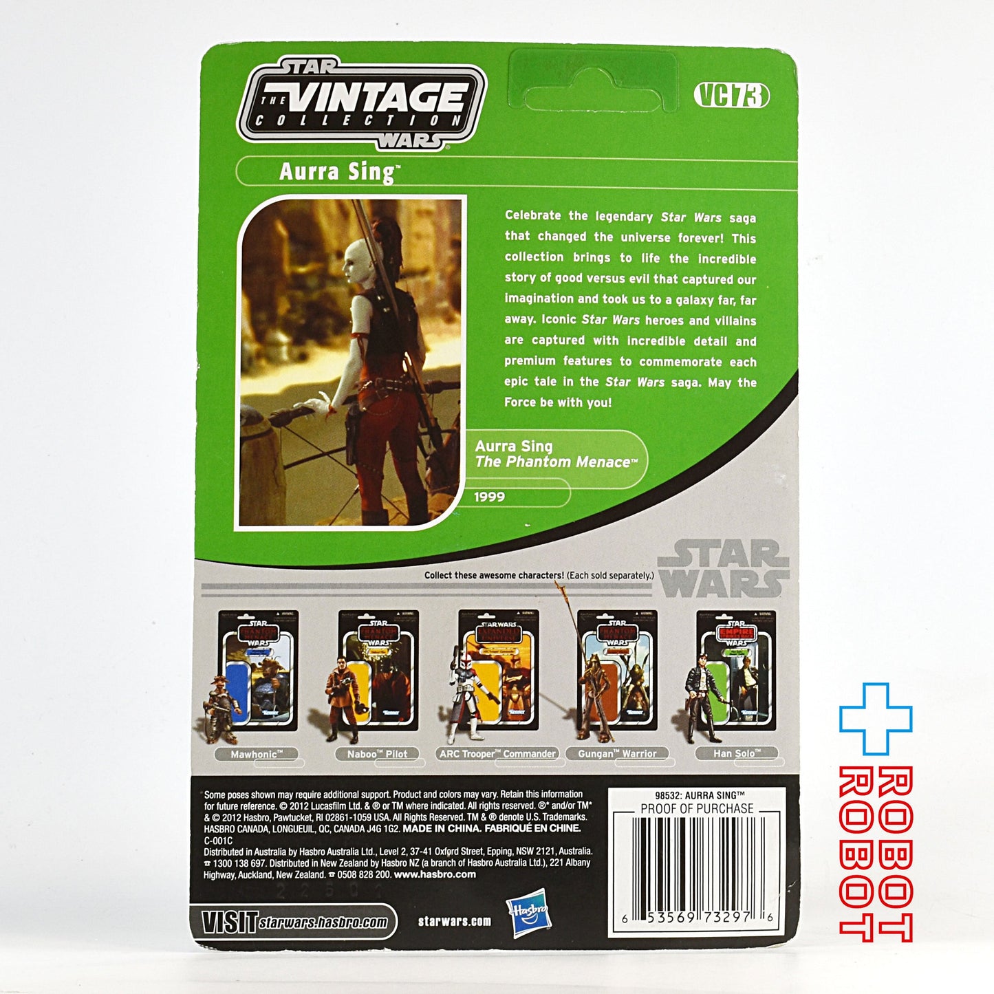 スター・ウォーズ VC 73 オーラ・シング [TPM] ヴィンテージコレクション 3.75インチ アクションフィギュア 未開封