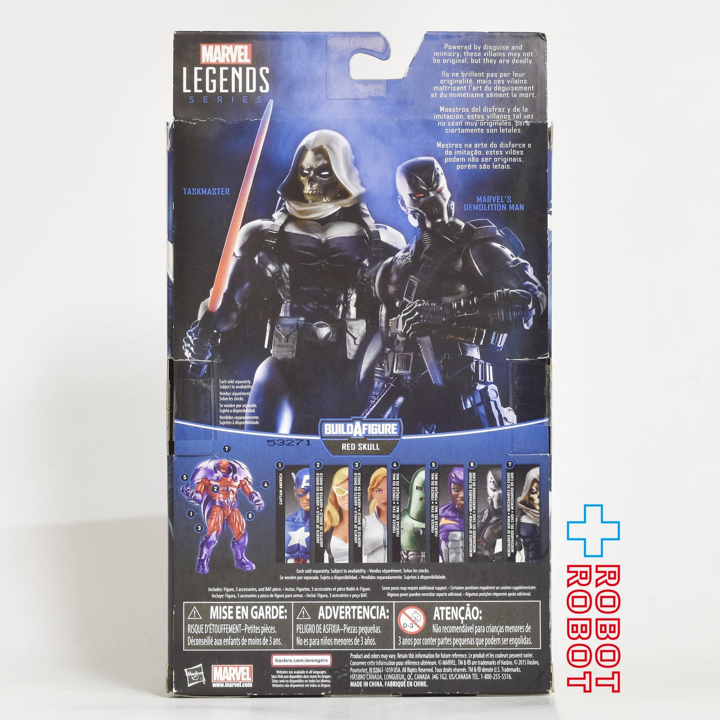 マーベルレジェンド レッドスカル (オンスロート) ビルド キャプテン・アメリカ シリーズ  スカージ (デモリションマン)  6インチ アクションフィギュア 開封 ※ビルドパーツ無し