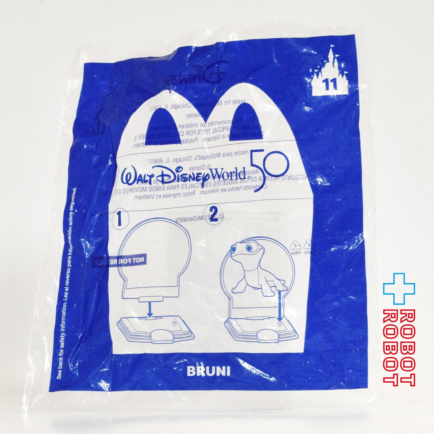 マクドナルド ディズニー WDW 50周年記念 #11 ブルーニ (アナと雪の女王2) ハッピーミールトイ 2021