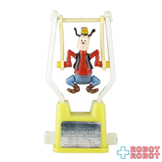 コナー社 ディズニー グーフィー トリッキートラピーズ 1970's メイドイン香港