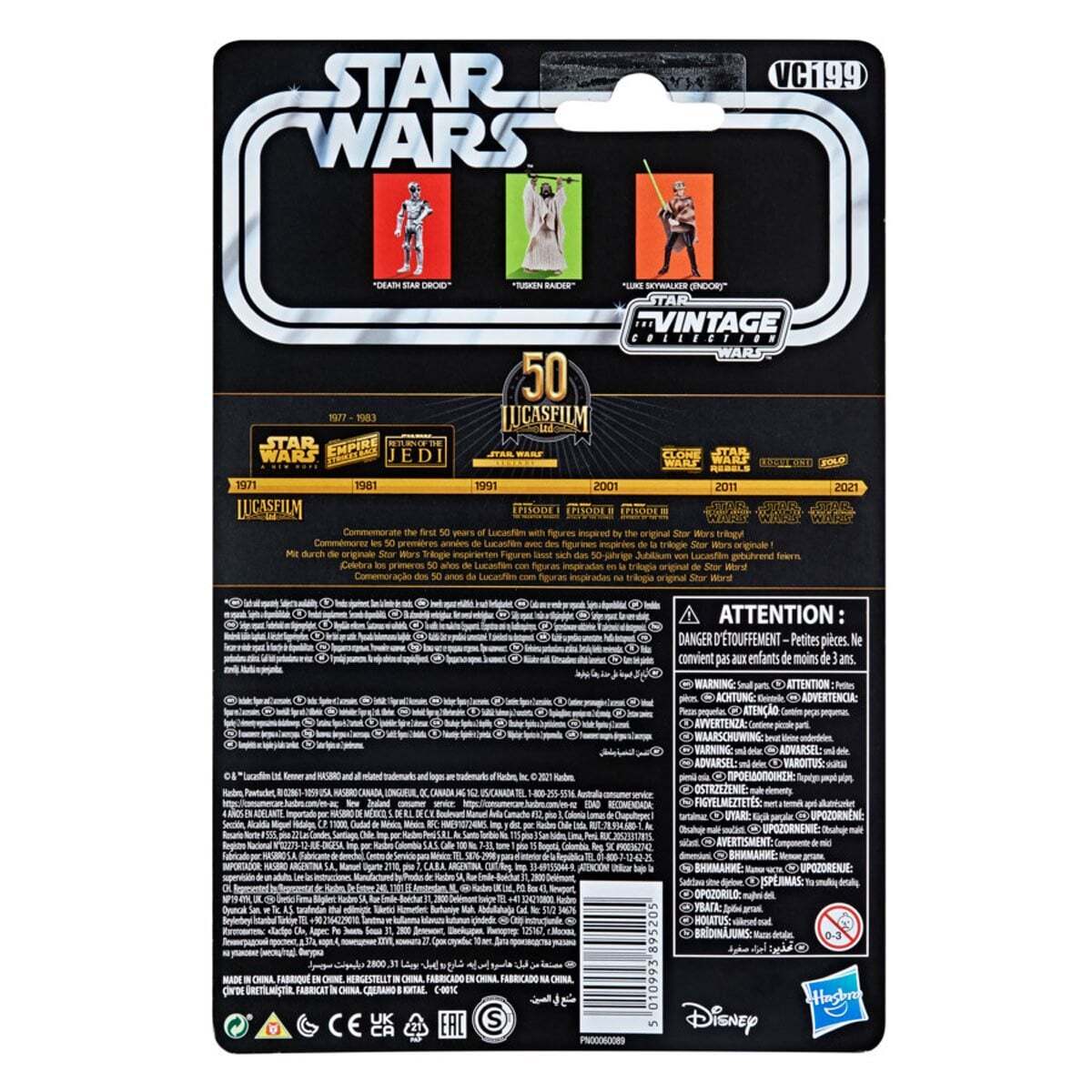 ※台紙にシワ：スター・ウォーズ VC199 タスケン・レイダー [ANH] ヴィンテージコレクション 3.75インチ アクションフィギュア 未開封