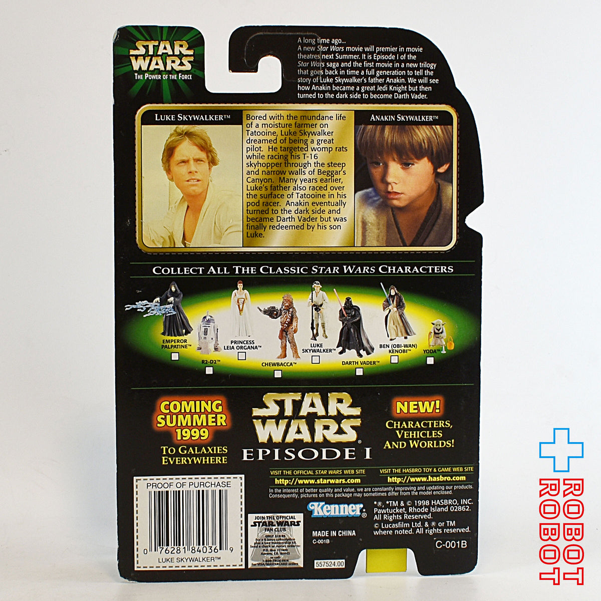 スター・ウォーズ POTF2 フラッシュバック ルーク・スカイウォーカー アクションフィギュア US版 未開封