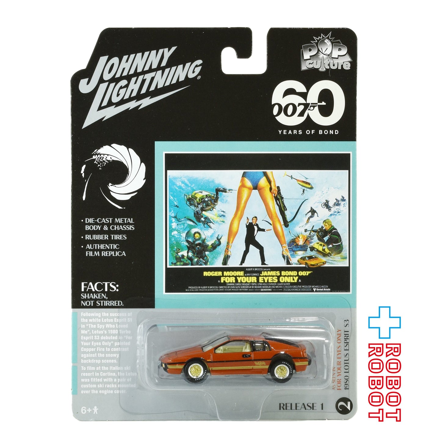ジョニーライトニング ポップカルチャー 007 ユア・アイズ・オンリー 1980 ロータス・ターボ・エスプリ ミニカー 未開封