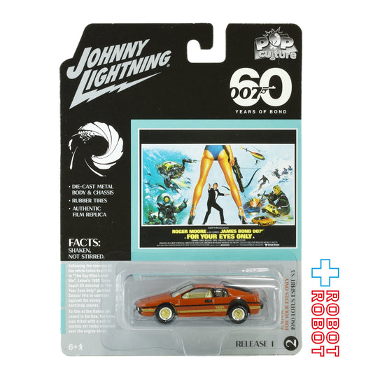ジョニーライトニング ポップカルチャー 007 ユア・アイズ・オンリー 1980 ロータス・ターボ・エスプリ ミニカー 未開封