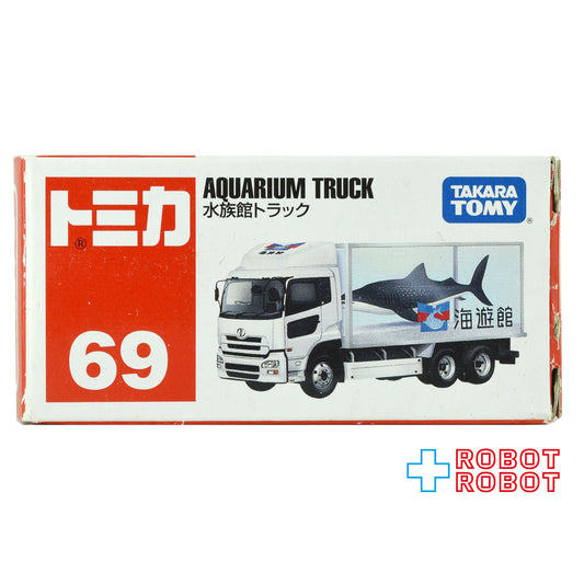 タカラトミー トミカ 69 水族館トラック (海遊館)  箱付き - ROBOTROBOT